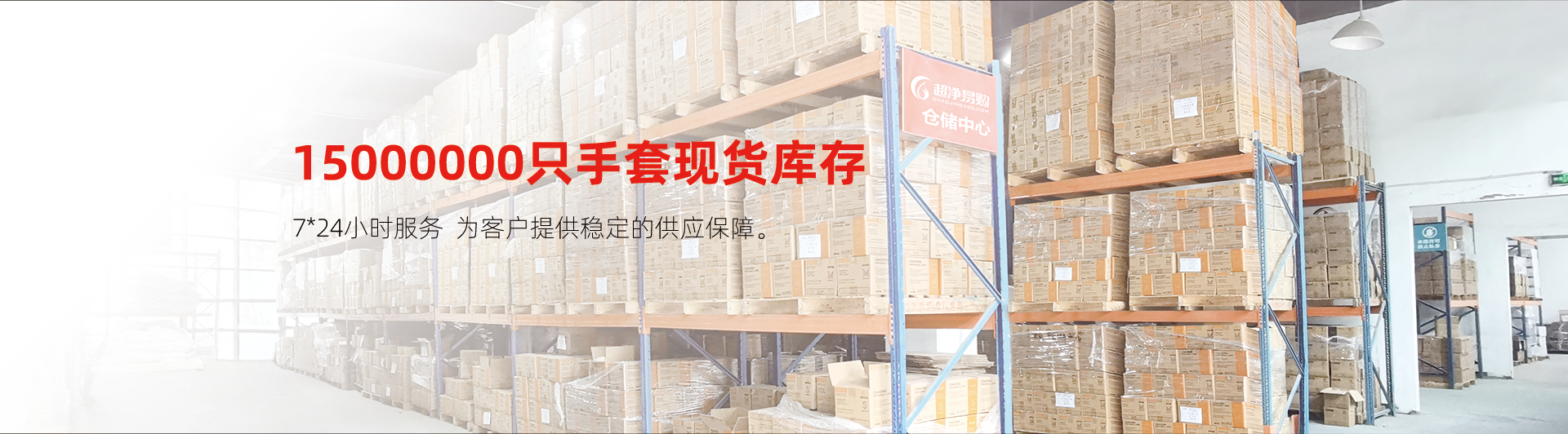 2026优选江苏光电显示行业用百级防滑丁