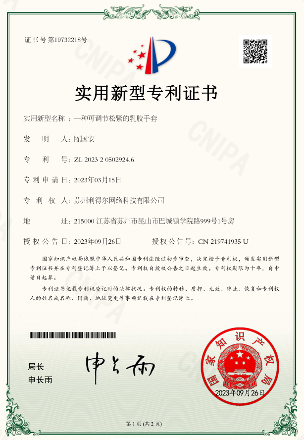 微信图片_20250327144215.png