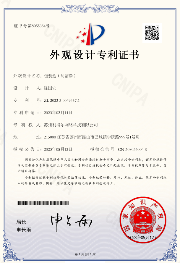 微信图片_20250327144215.png