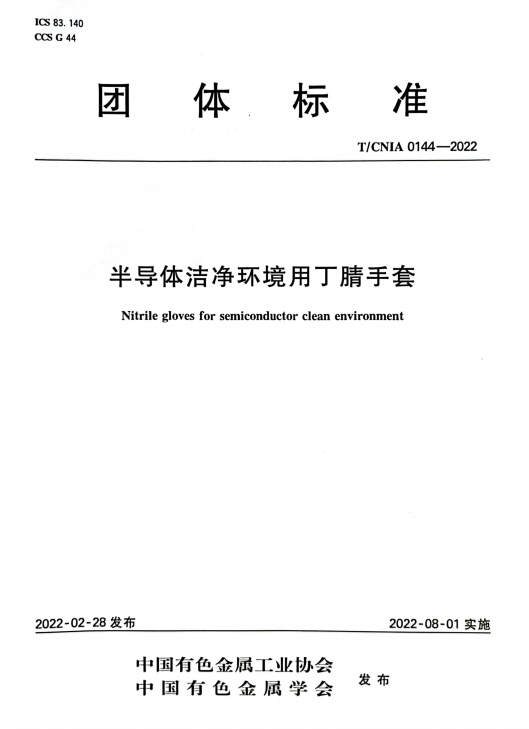 微信图片_20250327144238.png