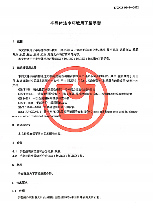 微信图片_20250327144241.png