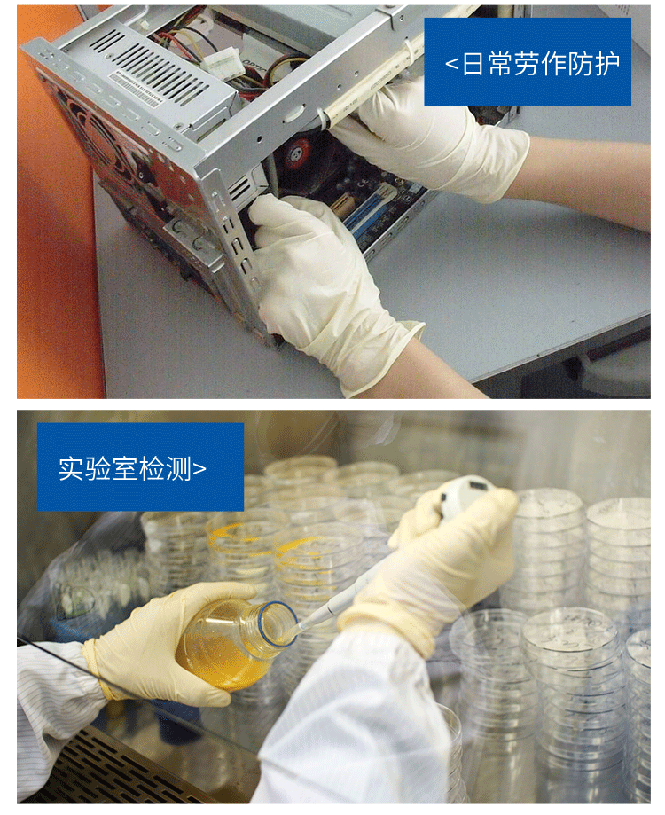 合成乳胶手套详情页_06.png