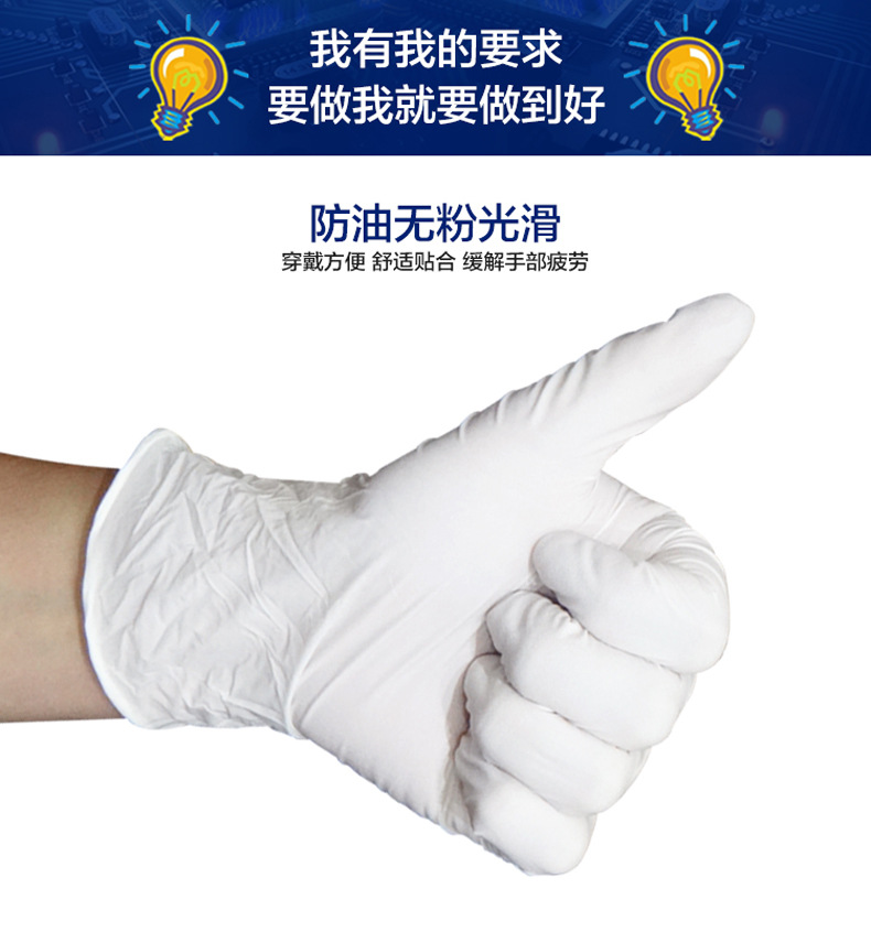 进口替代浪潮下,低硫低卤手套厂商需要具备