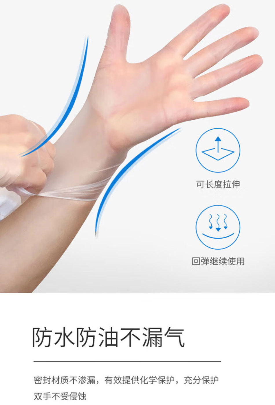 一次性透明PVC手套为何自带氯元素?