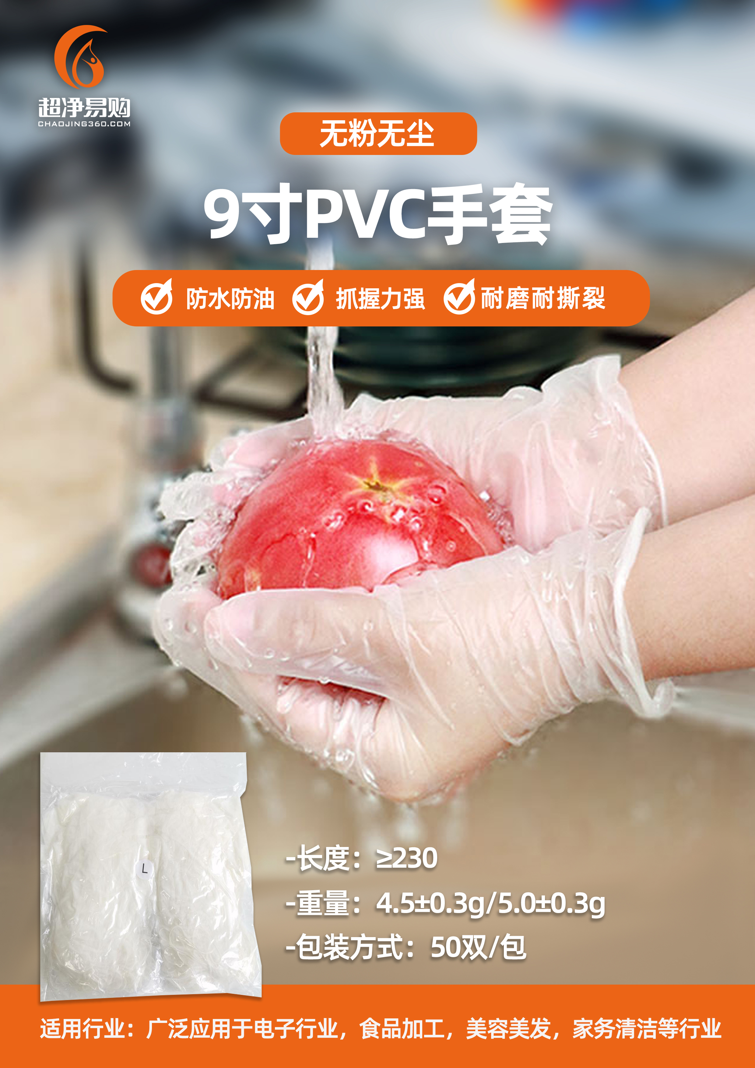 9PVC场景.jpg