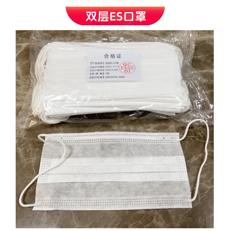 双层净化滑布口罩