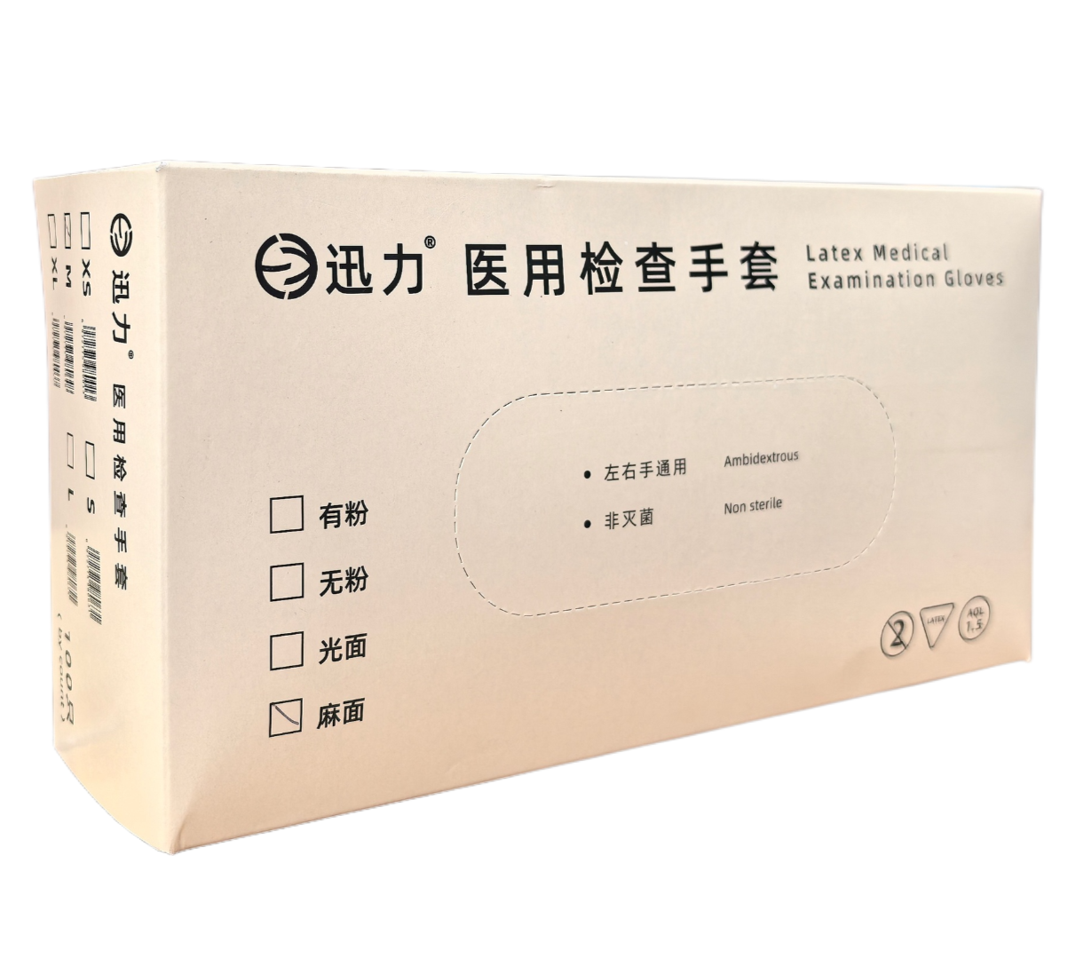 9寸无粉乳胶检查手套3