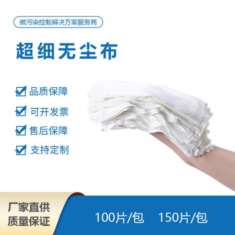 不同克重的无尘布适配哪些行业场景？