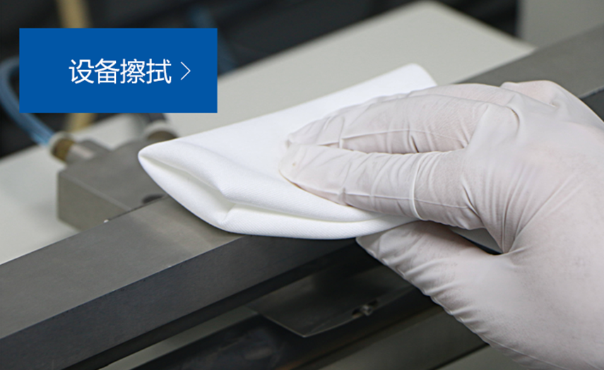 锂电池显示屏生产中怎么选择无尘布