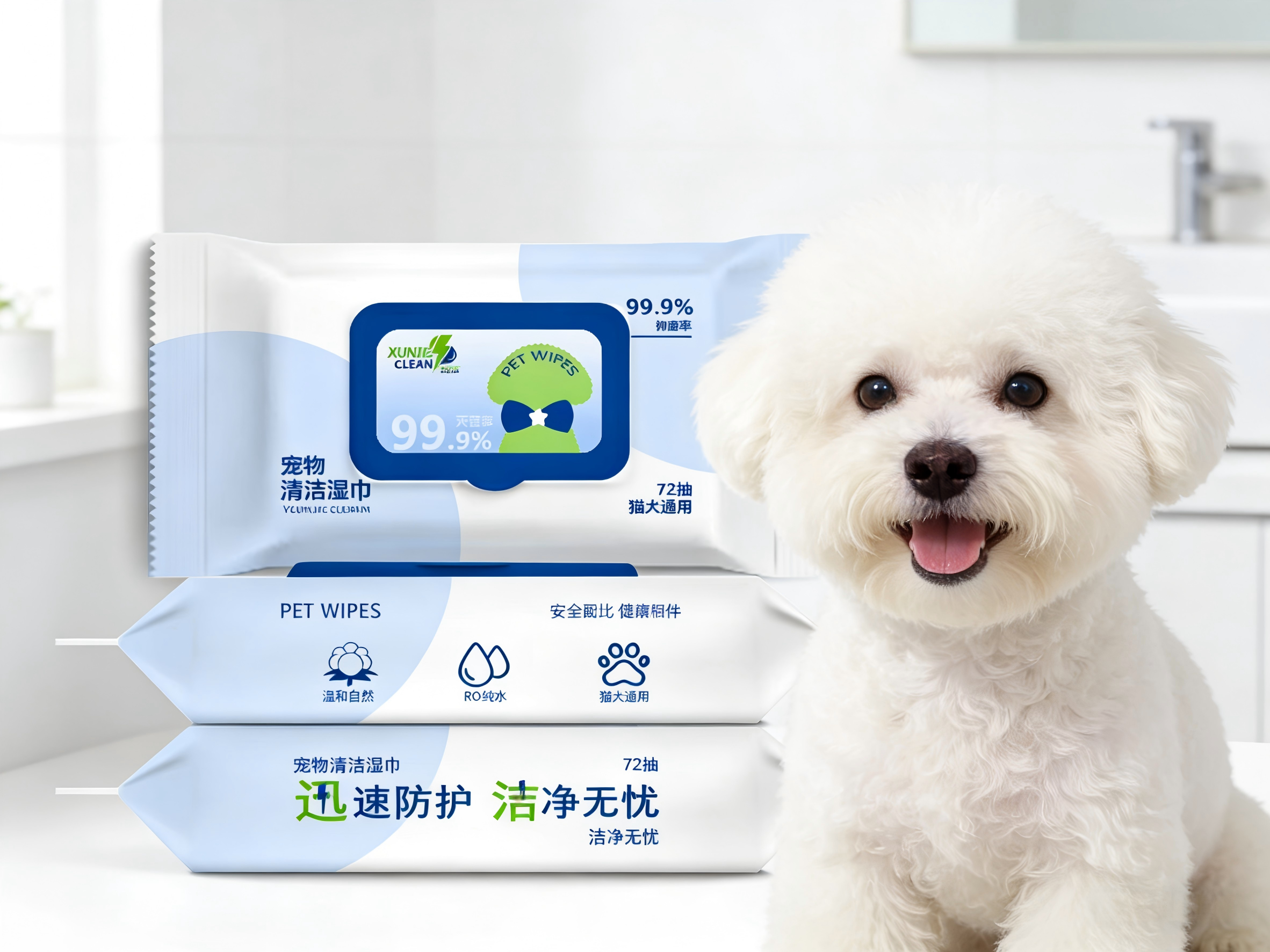 苏州利得尔旗下迅洁品牌推出清洁湿巾 助力