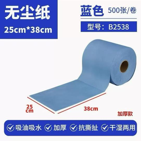 高效无尘纸:工业清洁的得力助手