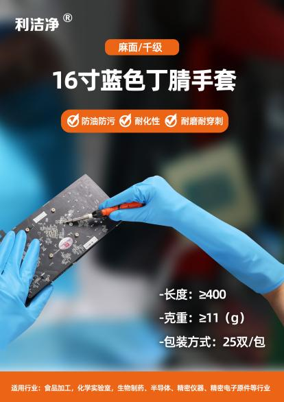 普通手套防护有短板!加长加厚手套选错,作