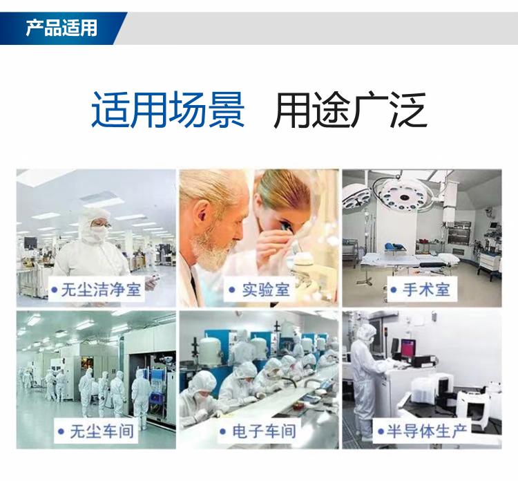 无尘打印纸 详情页4.jpg