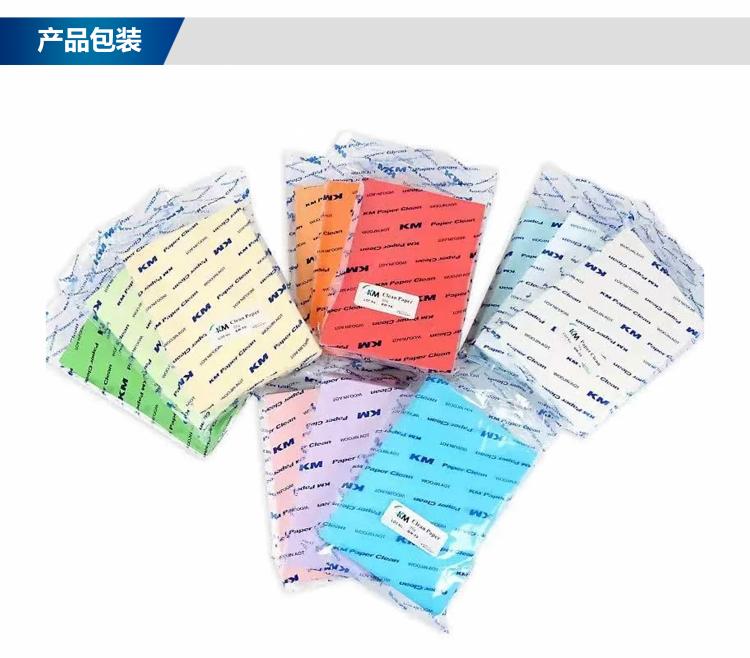 无尘打印纸 详情页5.jpg