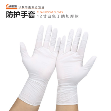 一篇看懂!无粉、千级、百级丁腈手套的区别