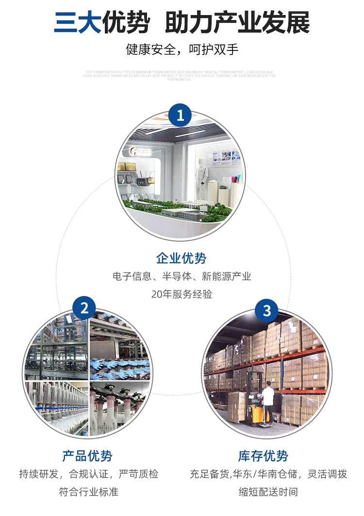 详情页2.png