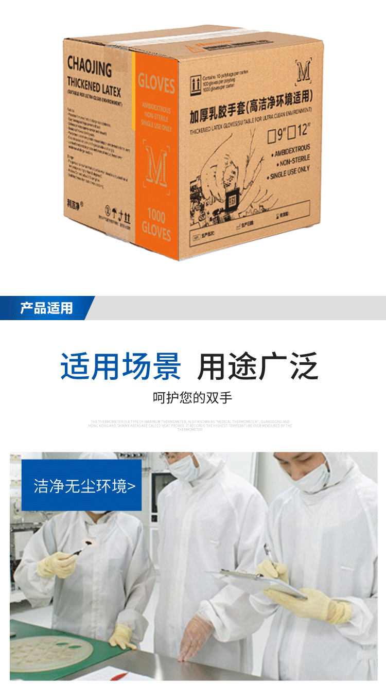 详情页5.png