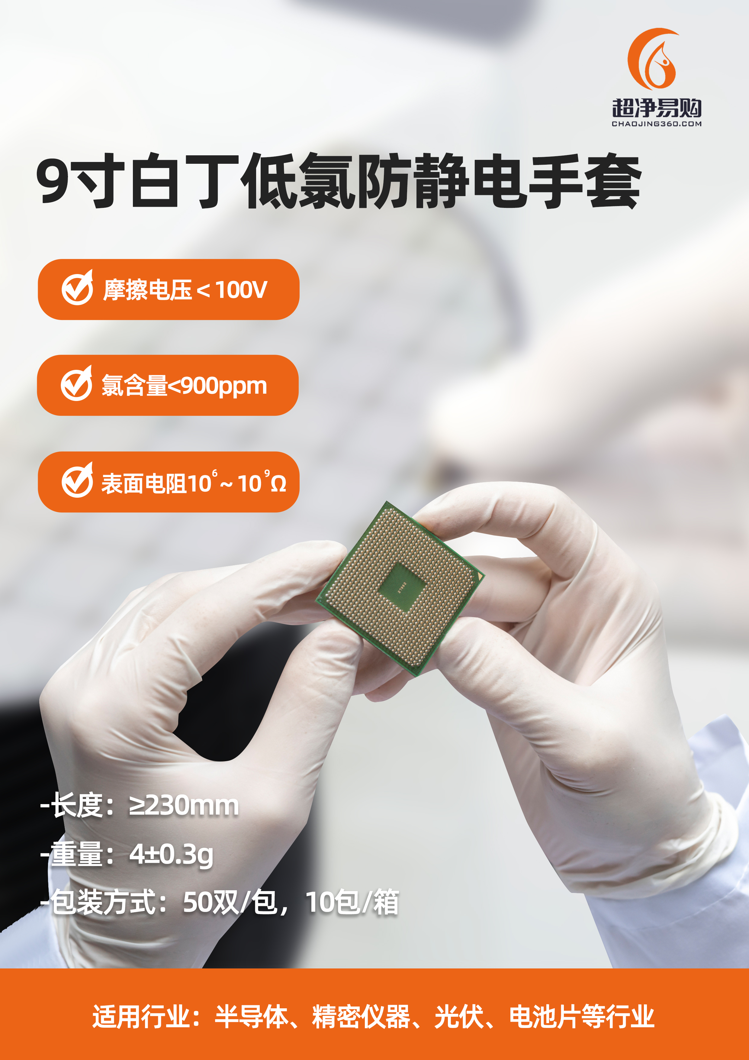 看似合规的防静电车间,为何仍逃不过静电击