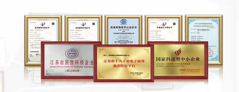 苏州利得尔网络科技有限公司参与制定了哪些无尘室手套国标？